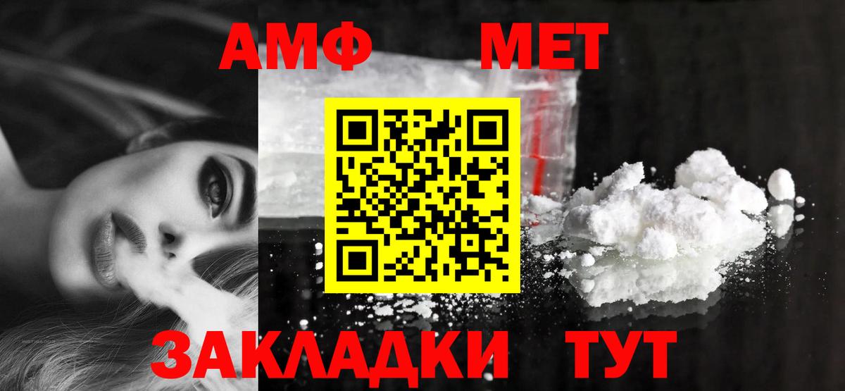 Тулун  АМФЕТАМИН  Амфетамин  АМФЕТАМИН 98%  Вход с VPN 
