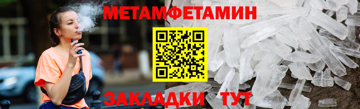 Amphetamine 97% Тулун