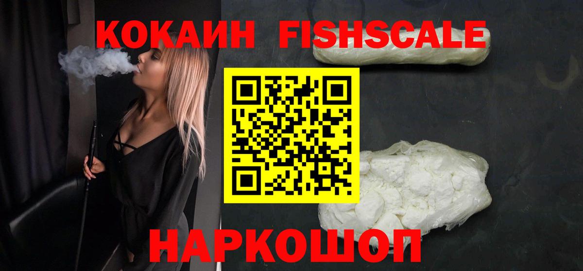 Кокаин 98% Тулун