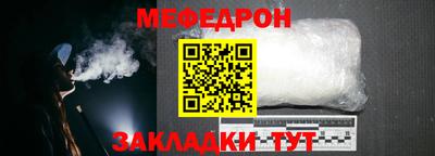 спайс Ливны