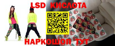 спайс Ливны