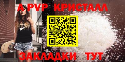 кокаин перу Лесосибирск