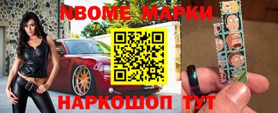 спайс Ливны