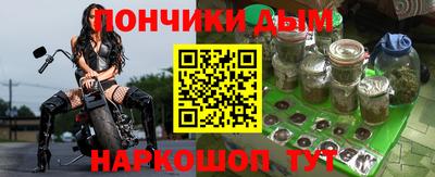 спайс Ливны