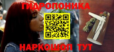 спайс Ливны
