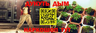 спайс Ливны