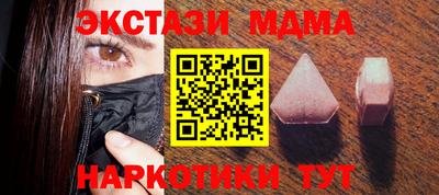 кокаин перу Лесосибирск