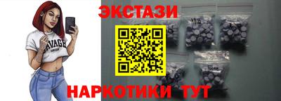 спайс Ливны