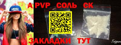 кокаин перу Лесосибирск