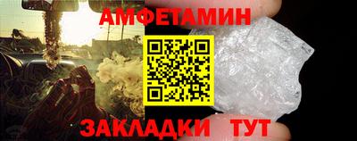 спайс Ливны
