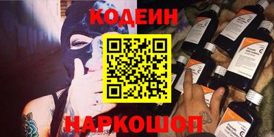 кокаин перу Лесосибирск
