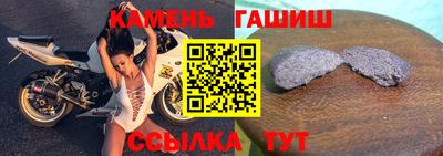 спайс Ливны