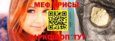 спайс Ливны