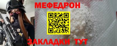 спайс Ливны