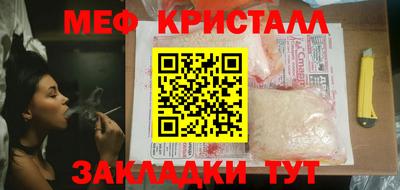 спайс Ливны