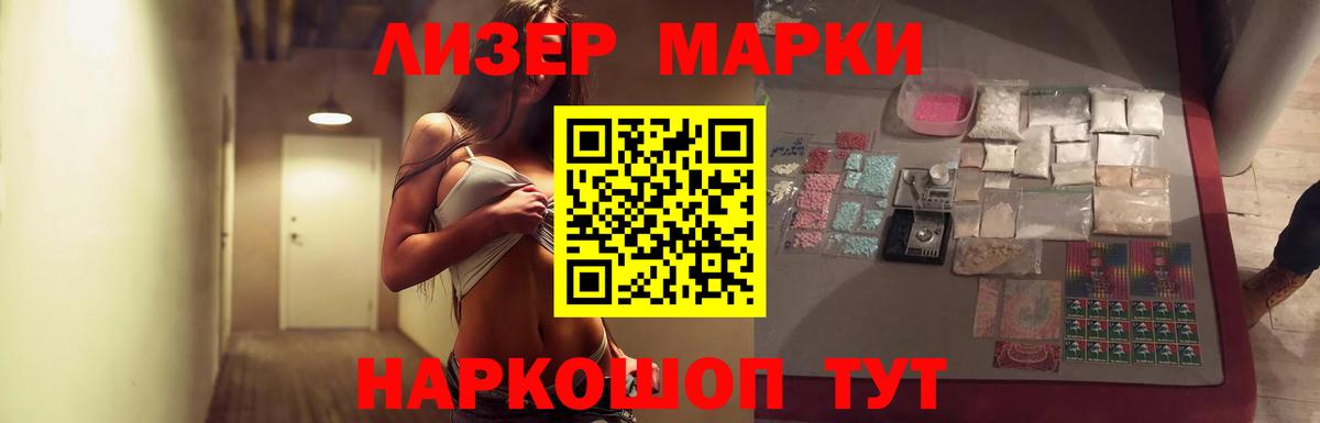 Тулун  ЛСД экстази ecstasy  Вход с VPN  ЛСД экстази кислота 