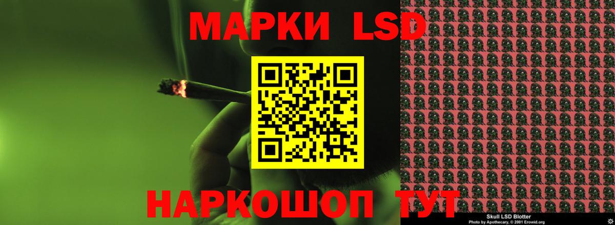 LSD-25 экстази ecstasy Тулун