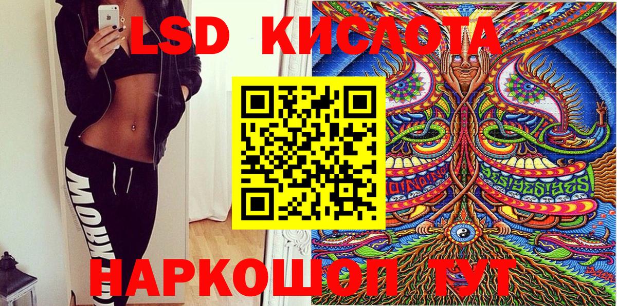 Марки 25I-NBOMe 1,8мг Тулун