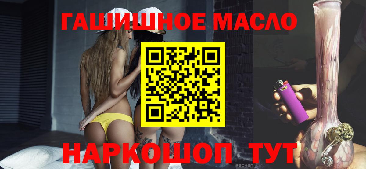 Дистиллят ТГК жижа Тулун