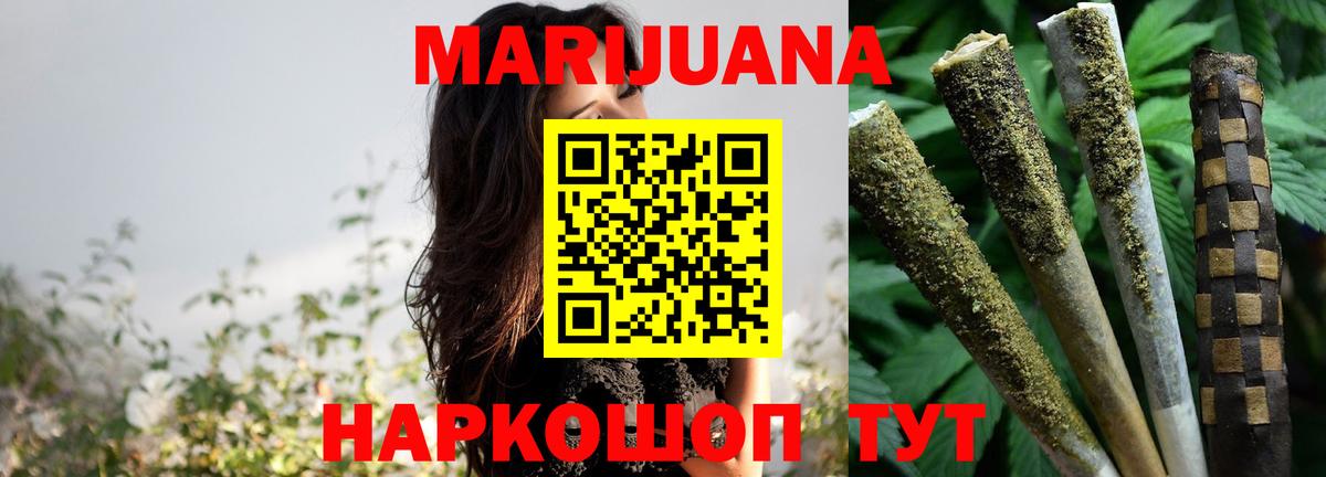 Шишки марихуана OG Kush  Вход с VPN  Тулун  Марихуана Ganja 