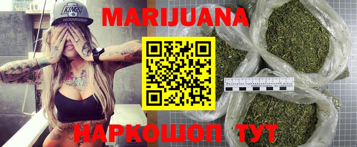 Каннабис Ganja Тулун